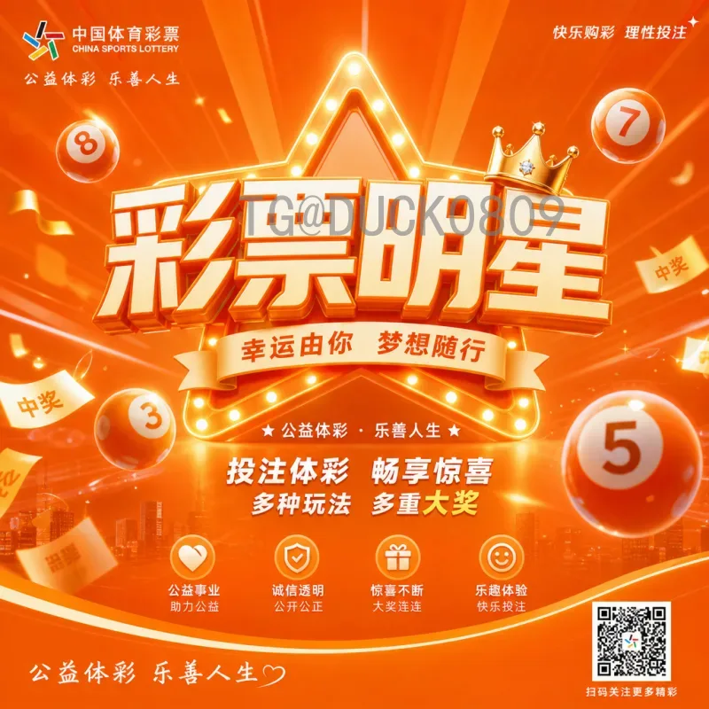 2026世界杯全面解析：三强联办、48队扩军，足球盛宴新篇章