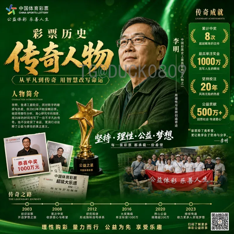 2026美加墨世界杯数据中心精选：赛事数字化背后的关键基础设施