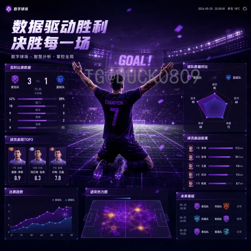 韩国2026世界杯球员展望：新老交替下的太极虎阵容解析
