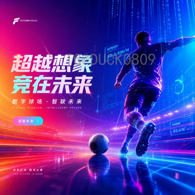 2026世界杯实时更新阵容：各队名单动态追踪与关键变化解析