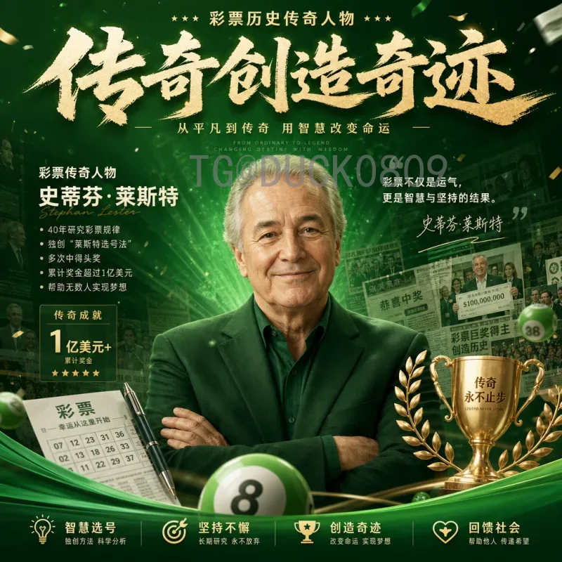 2026年美加墨世界杯门票价格详解：购票攻略与预算指南