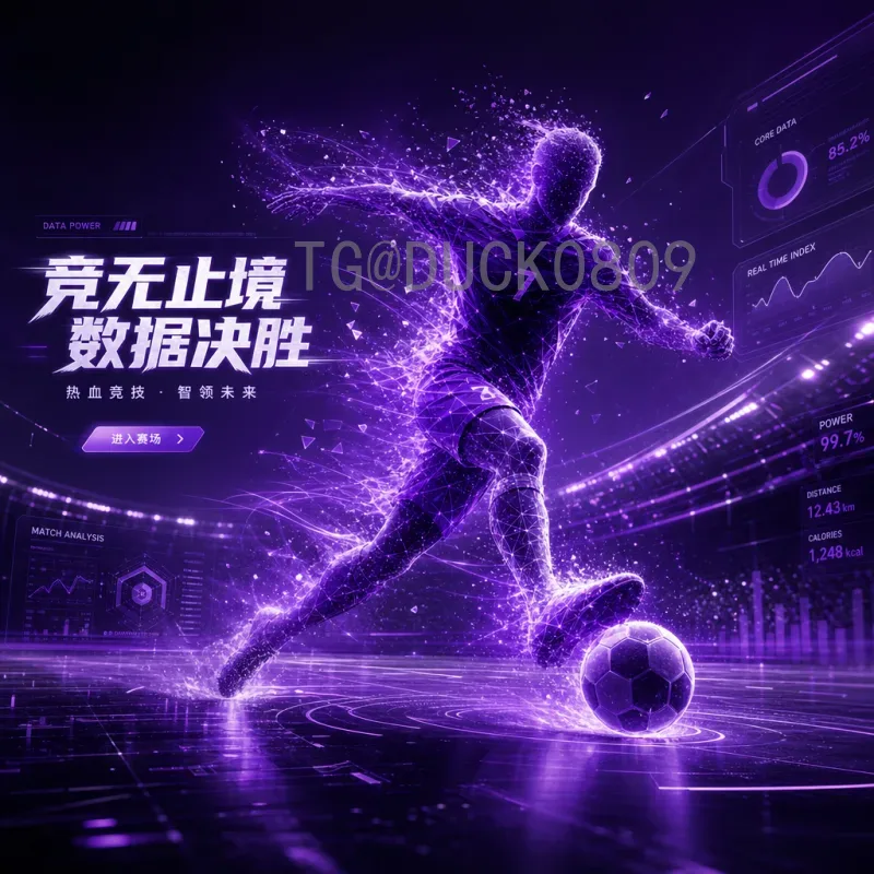 完整解读2026年美加墨世界杯：三国联合举办的历史性赛事