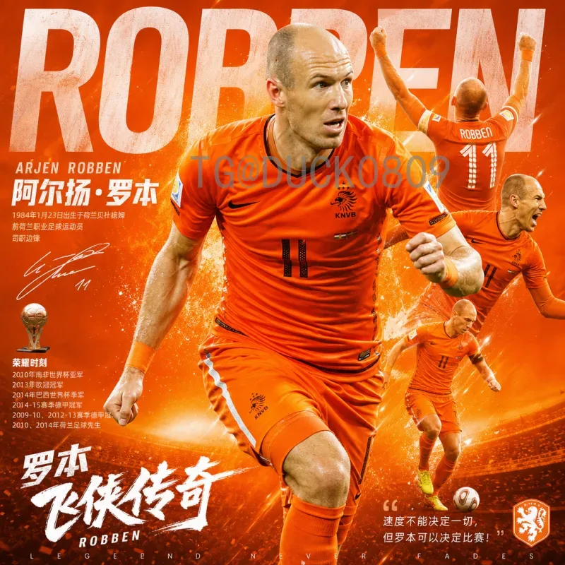 2026美加墨世界杯前瞻精选：三大东道主与扩军带来全新格局
