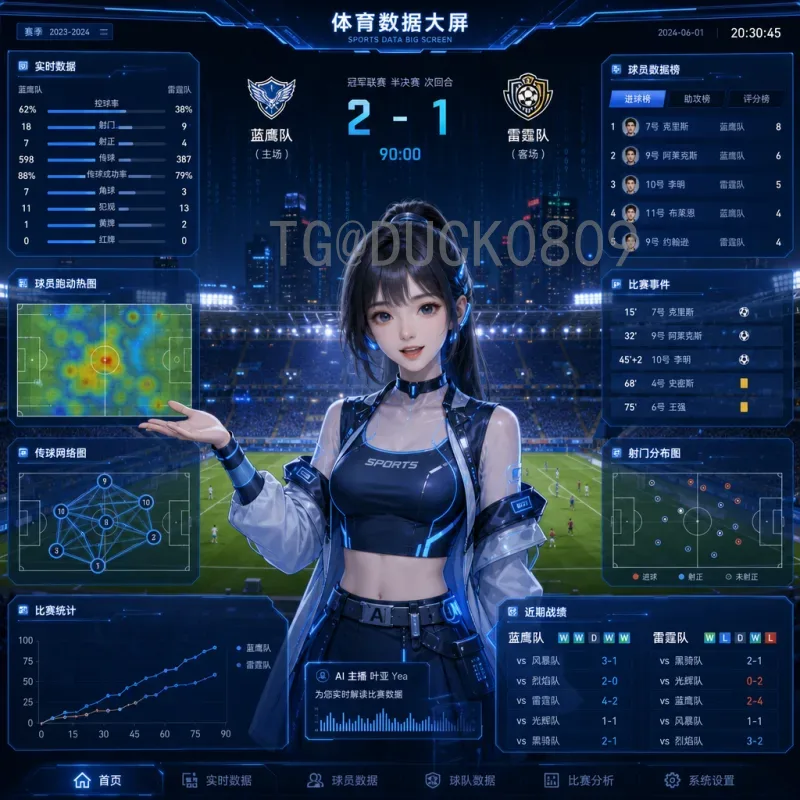 官方2026年世界杯中北美区名额分配详解：6个直接席位及附加赛机会
